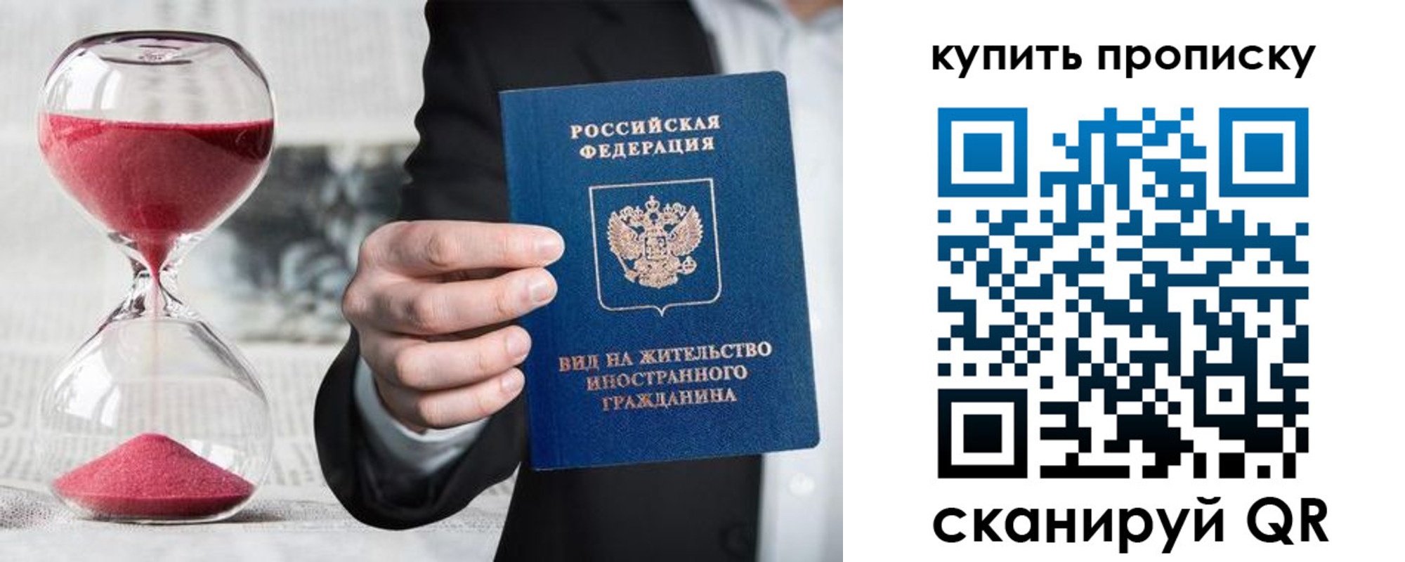 прописка поиск в Ступино