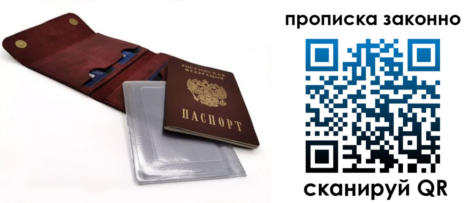 временная регистрация госуслуги в Ступино