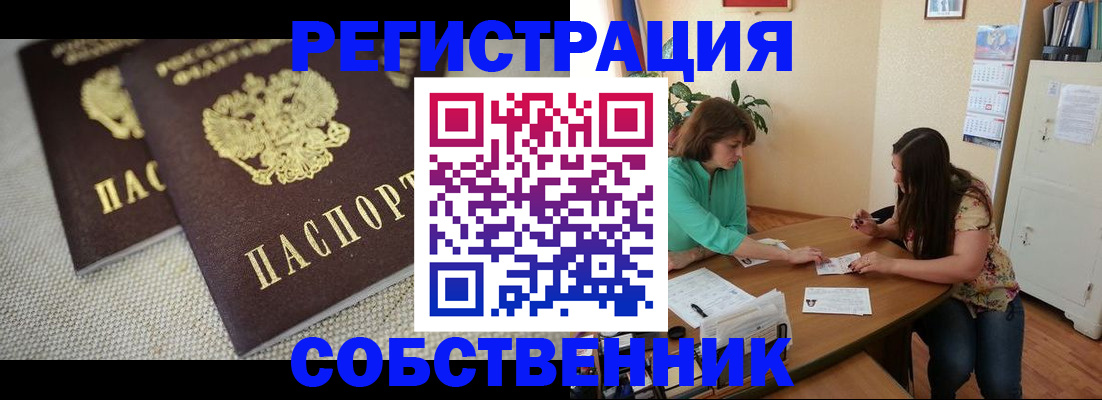 форма 3 в Ступино