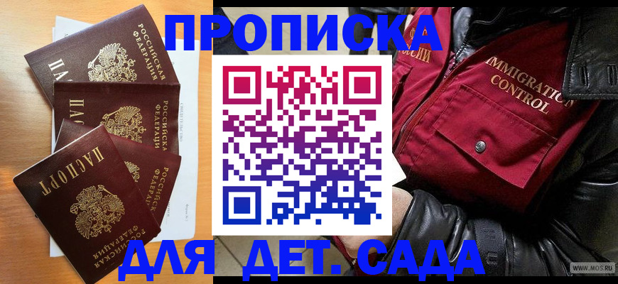 временная регистрация поиск в Ступино