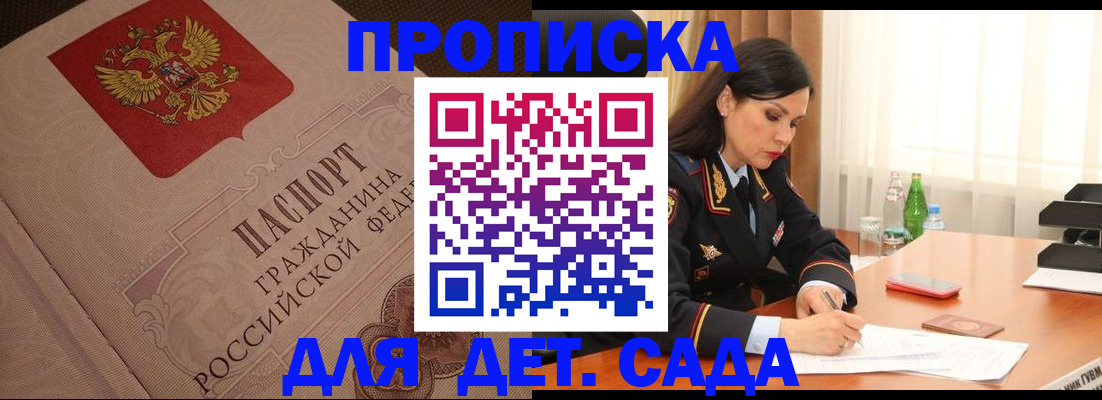 миграционный учет в Ступино